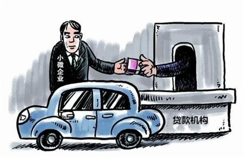 車輛抵押貸款怎么辦理？需要什么流程？